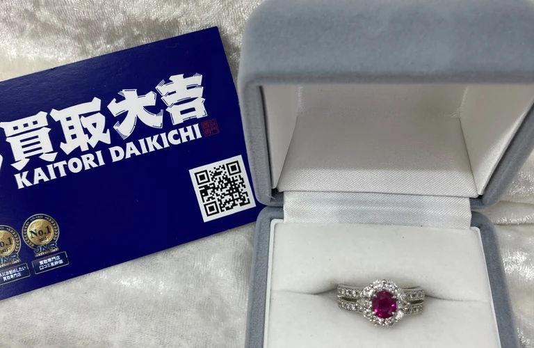 ルビー・リング高価買取！越谷なら買取大吉北越谷店
